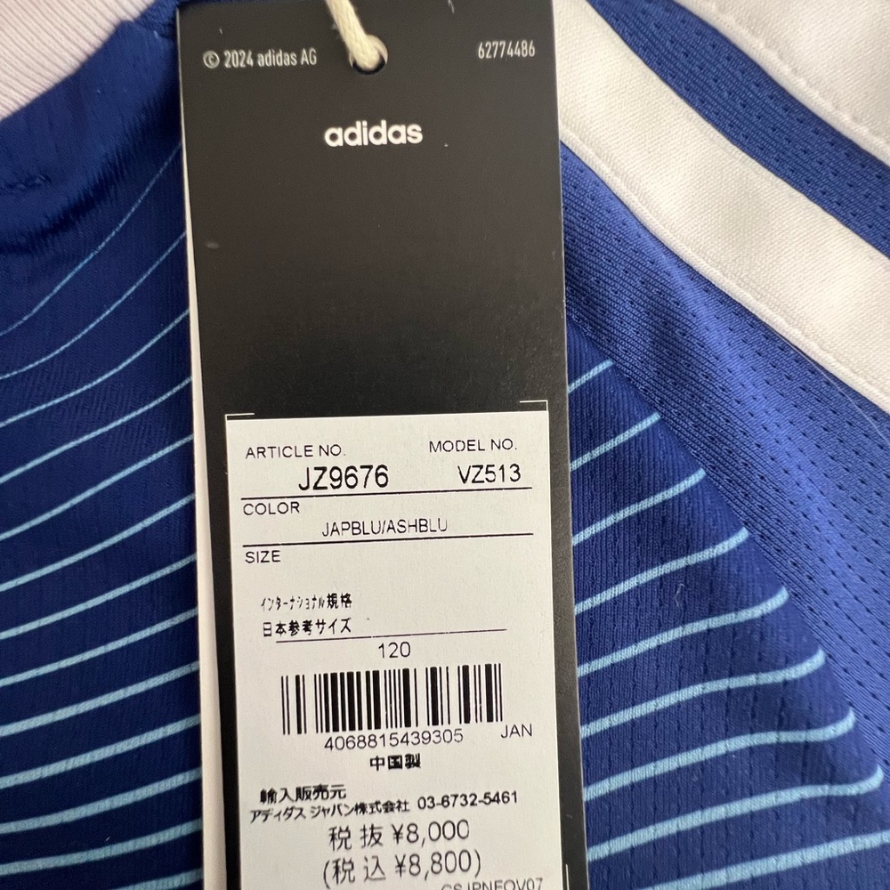 adidas Kids Japan Soccer Jersey - Blue with White & Red Accents - Picture 2 of 3